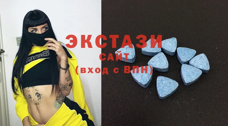 Ecstasy XTC  наркотики  Белёв 