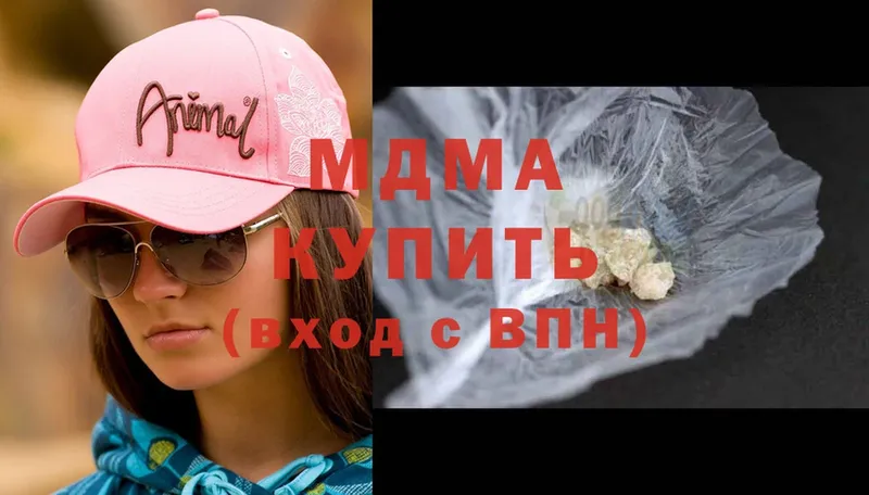 цены   Белёв  МДМА молли 